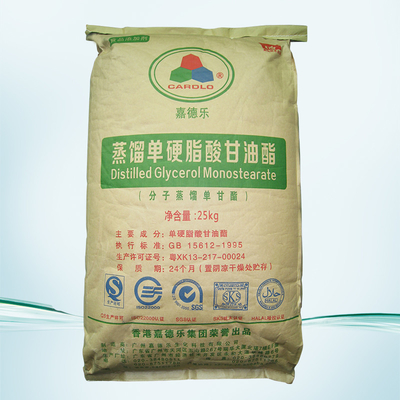 एफडीए फूड ग्रेड इमल्सीफायर डिस्टिल्ड मोनोग्लिसराइड E471 DMG95 GMS99