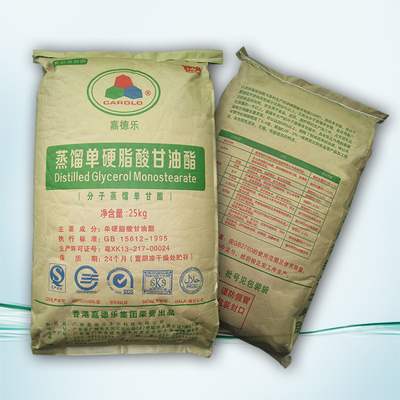 आसुत ग्लिसरॉल Monostearate E471 पायसीकारक पाउडर