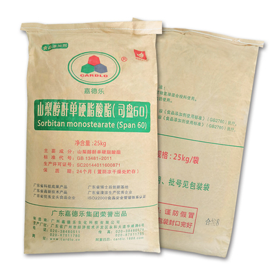 मार्जरीन के लिए Sorbitan Monostearate SPAN 60 SMS 215-664-9 Emulsifiers