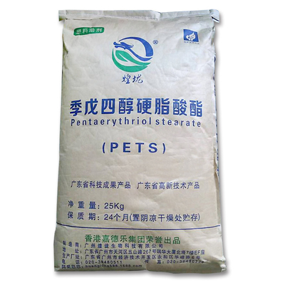 पीवीसी स्टेबलाइजर आपूर्तिकर्ता - पेंटाएरीथ्रिटोल स्टीरेट PETS-4 पाउडर