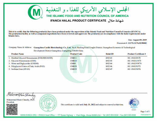 E471 GMS DMG 40% मिन मोनो और डिग्लिसराइड्स